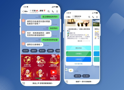 LINE API：快速回覆小按鈕 客戶只要點擊按鈕就可以快速回應