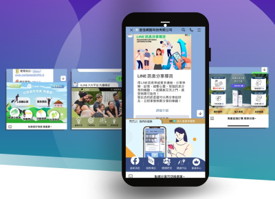 LINE API：Rich Menu 圖文選單與圖文選單編輯器
