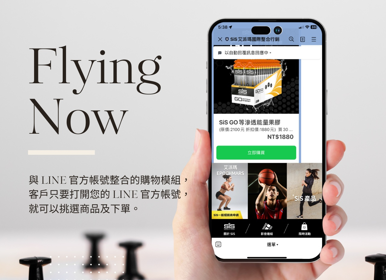 線上購物 2.0 滾動式購物模組