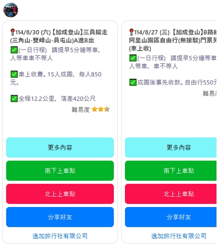 op-cardtypemessage-1