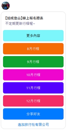 op-cardtypemessage-2