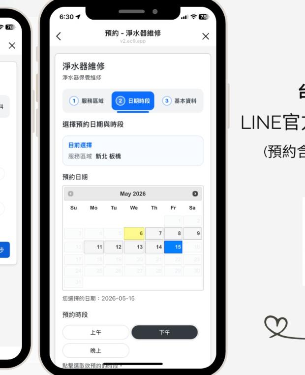 台灣亞頓商行
